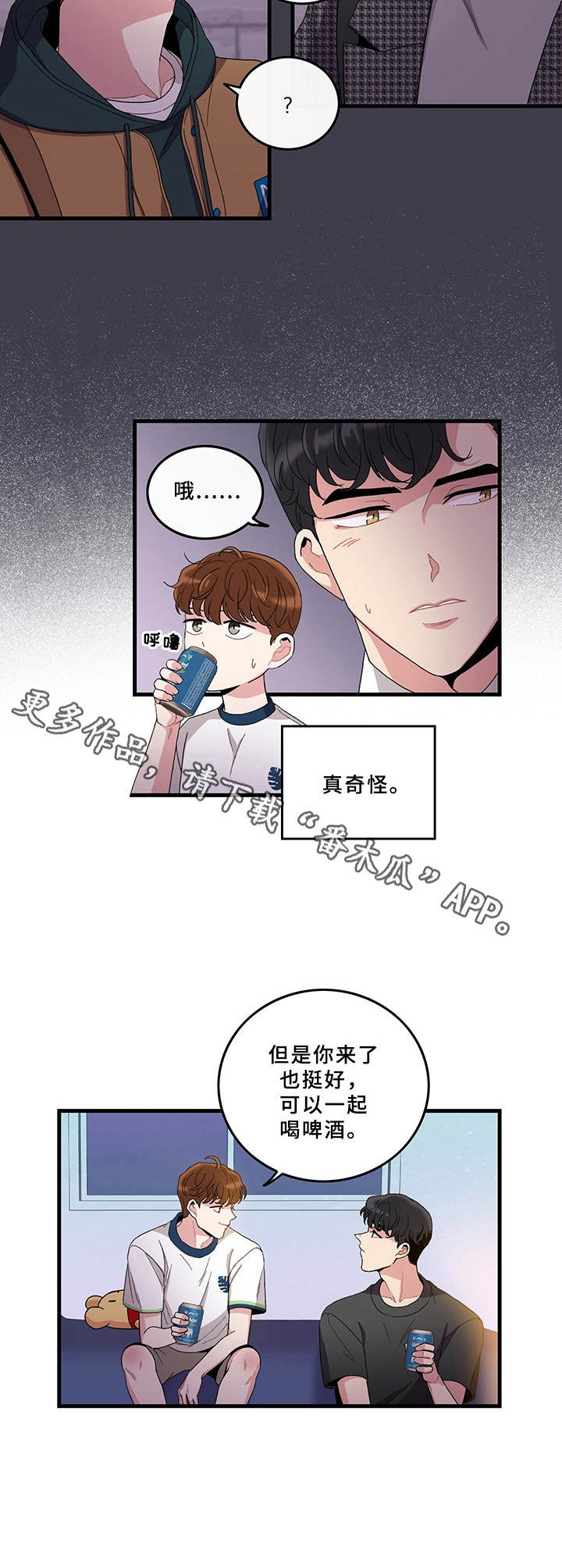 第5话4