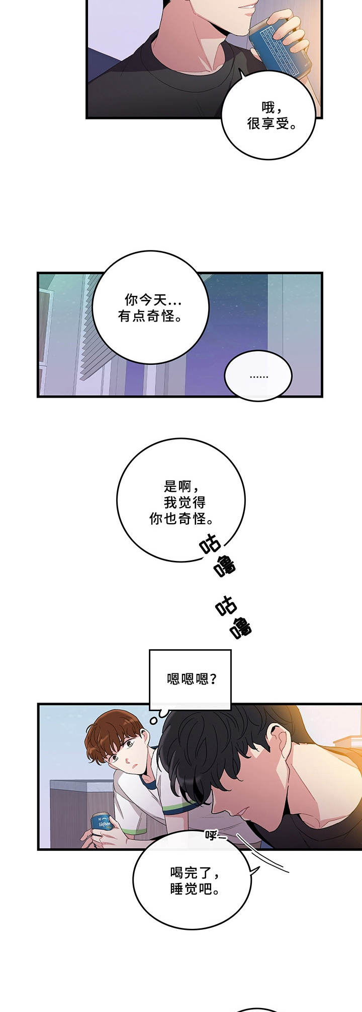 第5话7