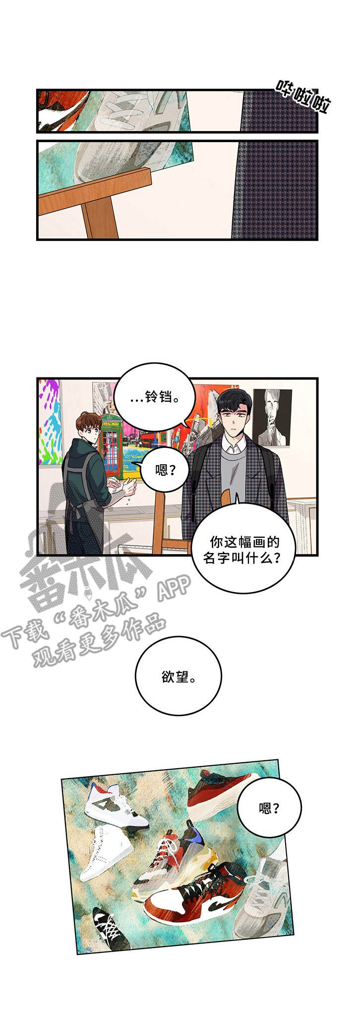 第4话0