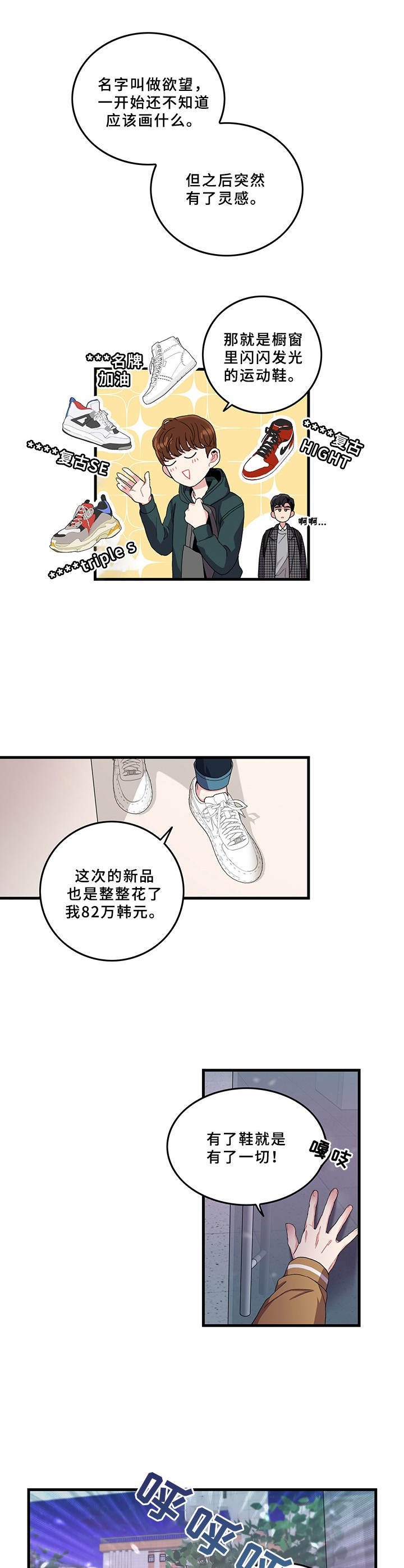 第4话1
