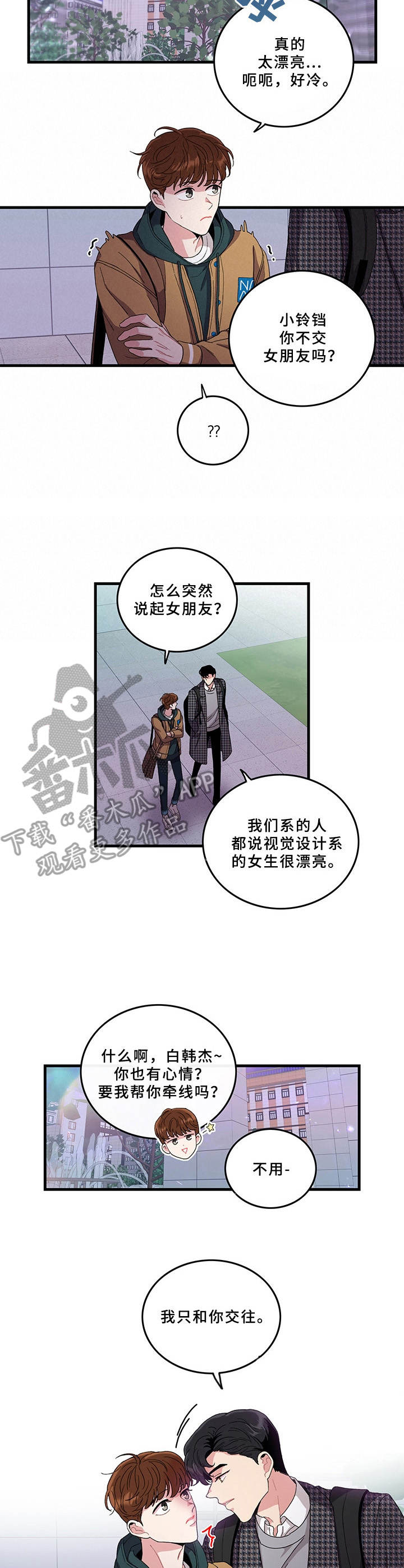 第4话2