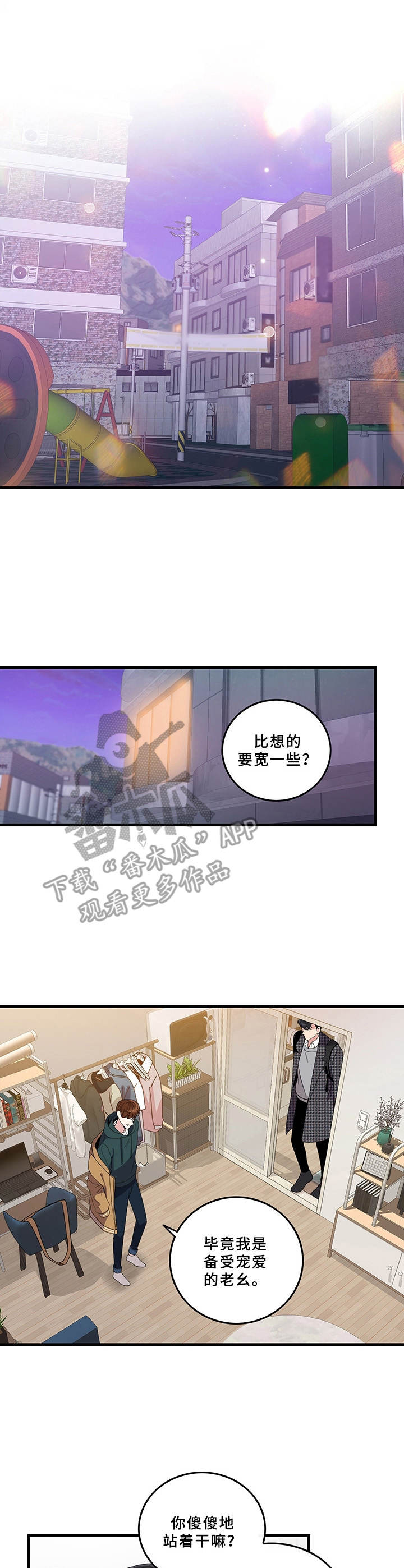 第4话6