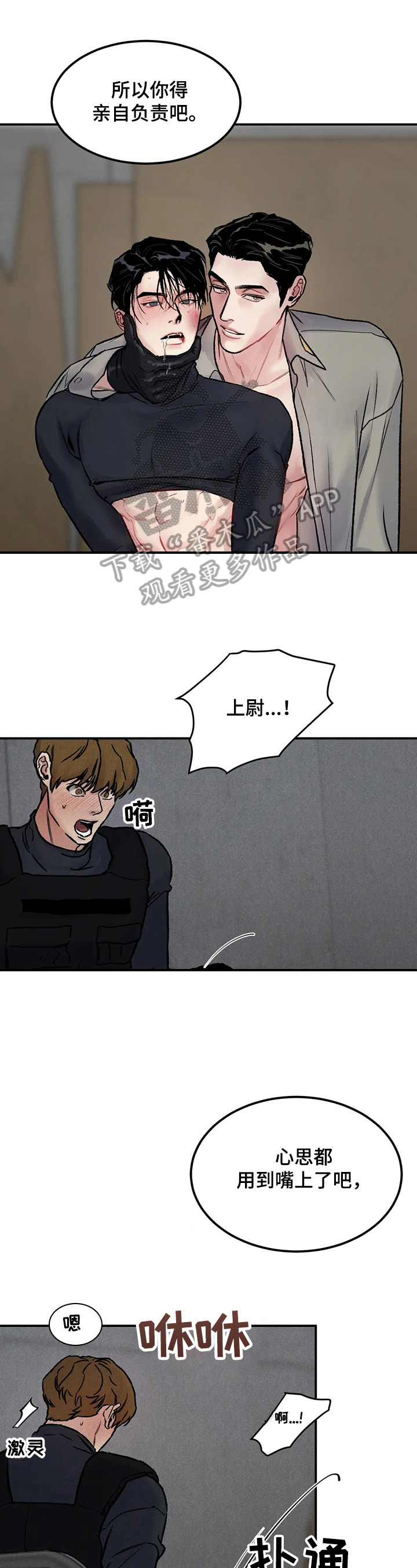 第7话0