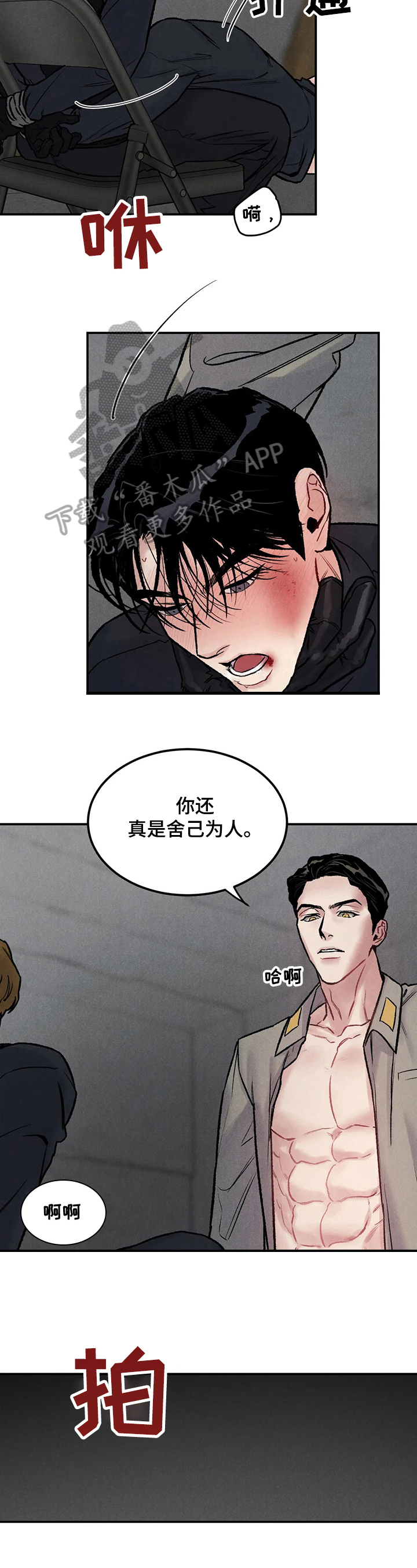 第7话1