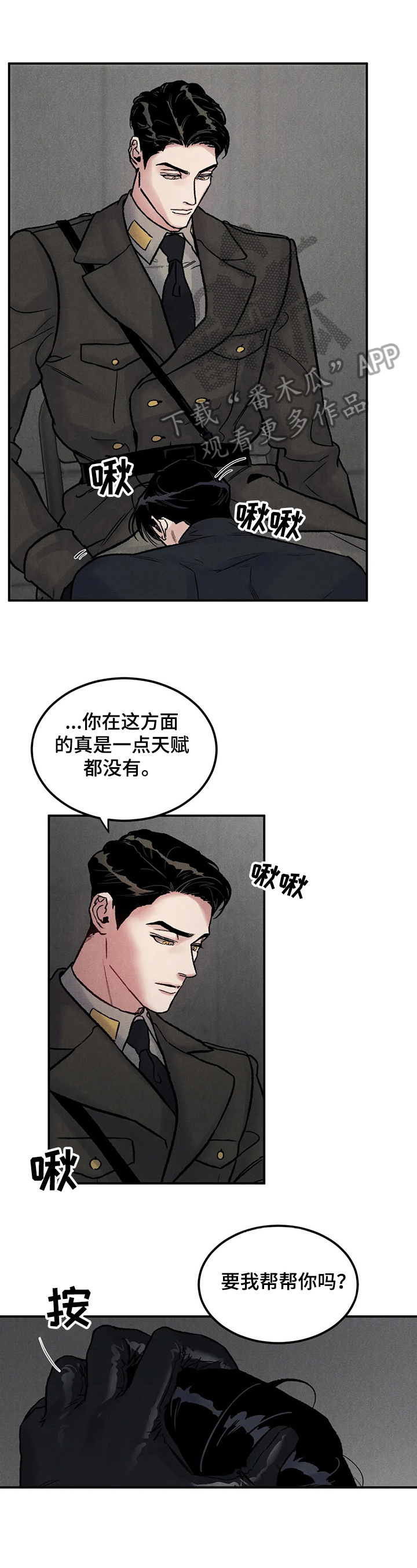第6话0