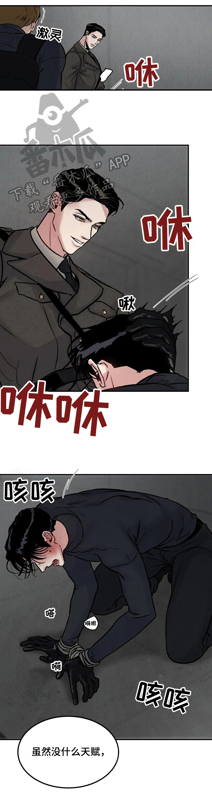 第6话1