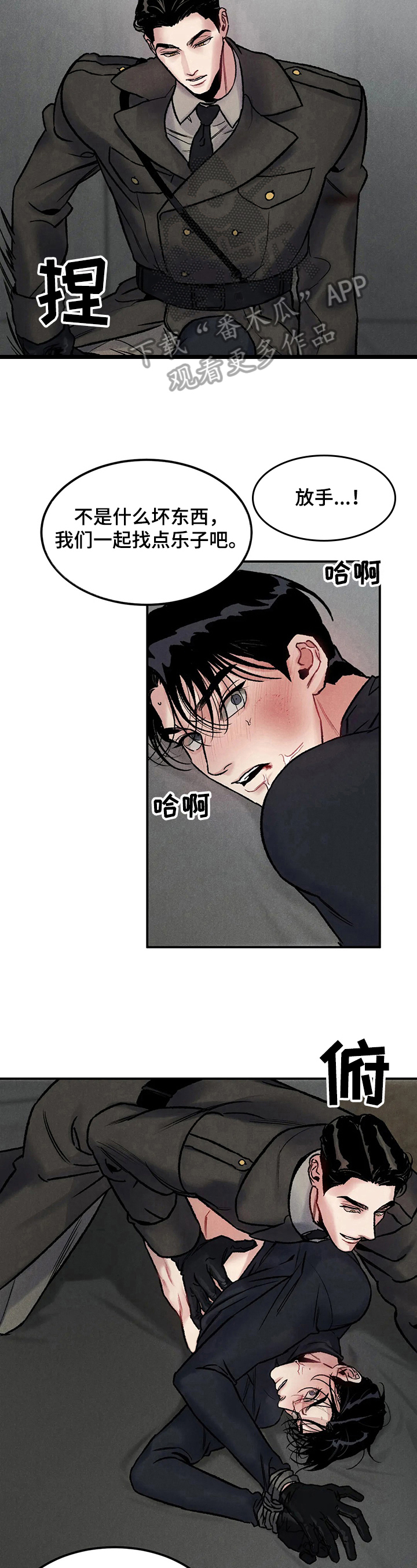 第6话4
