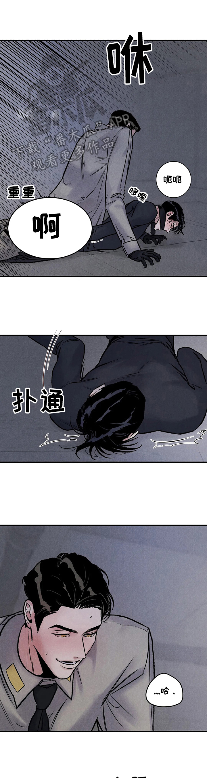 第5话0