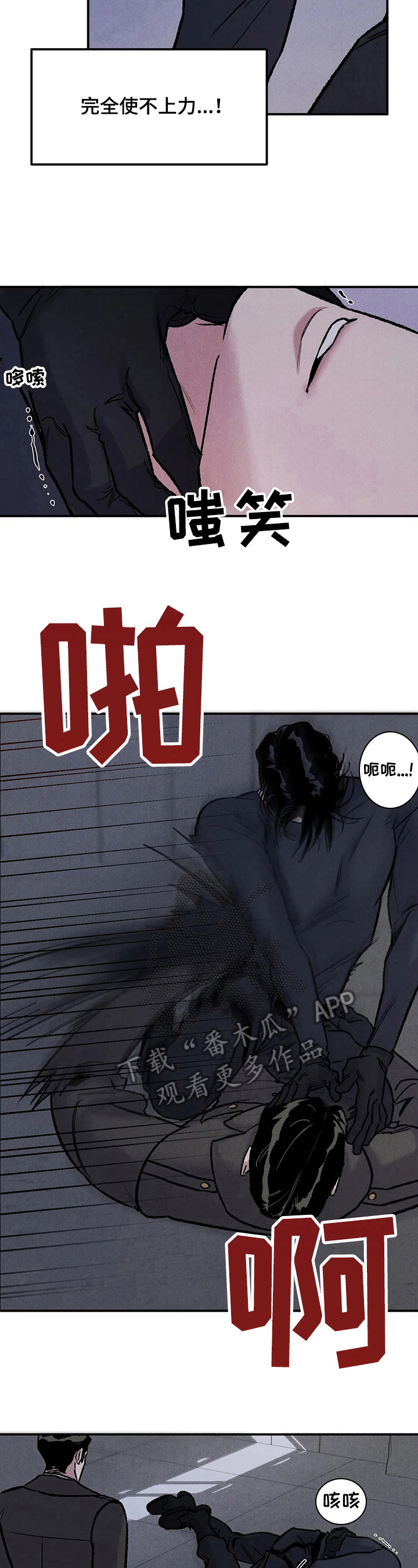 第4话4