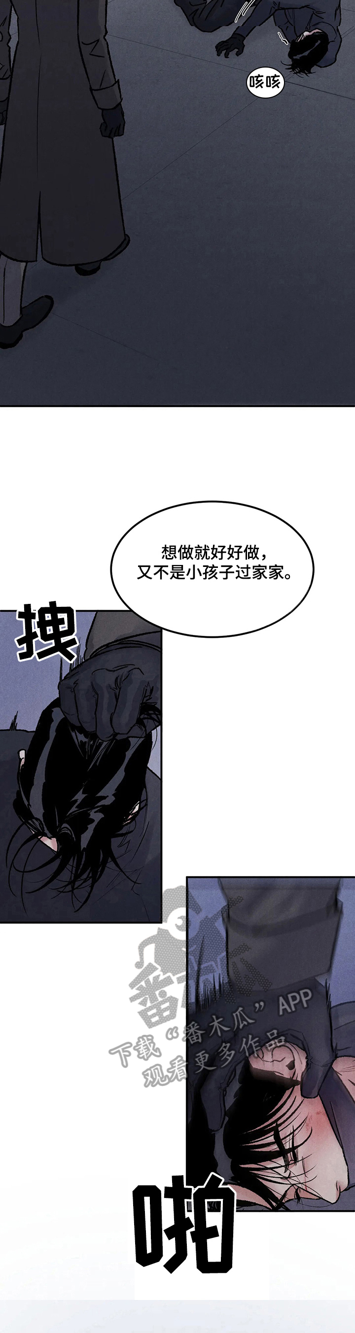 第4话5