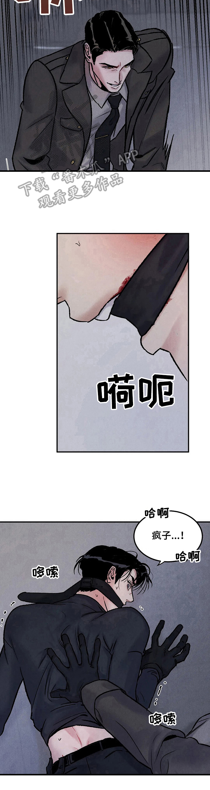 第4话7
