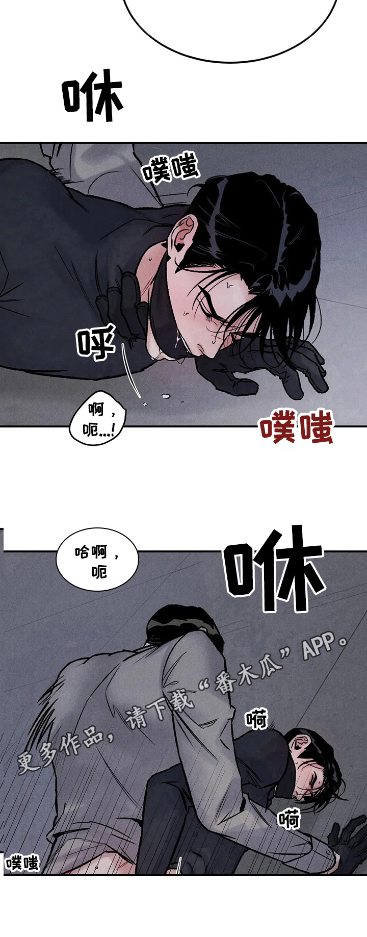 第4话9