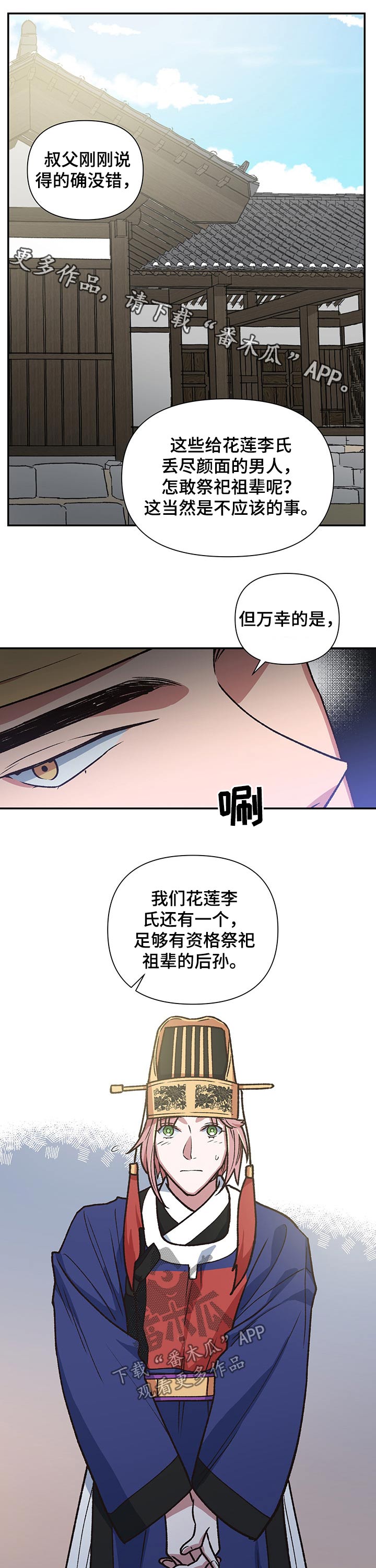第101话0