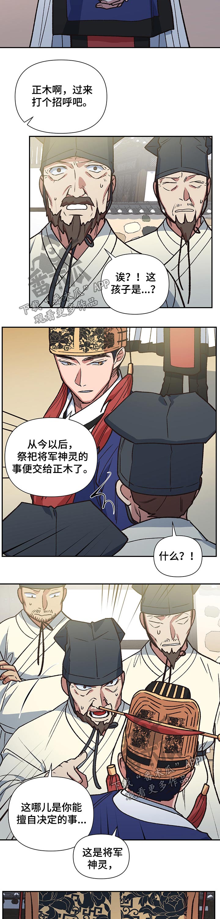 第101话1
