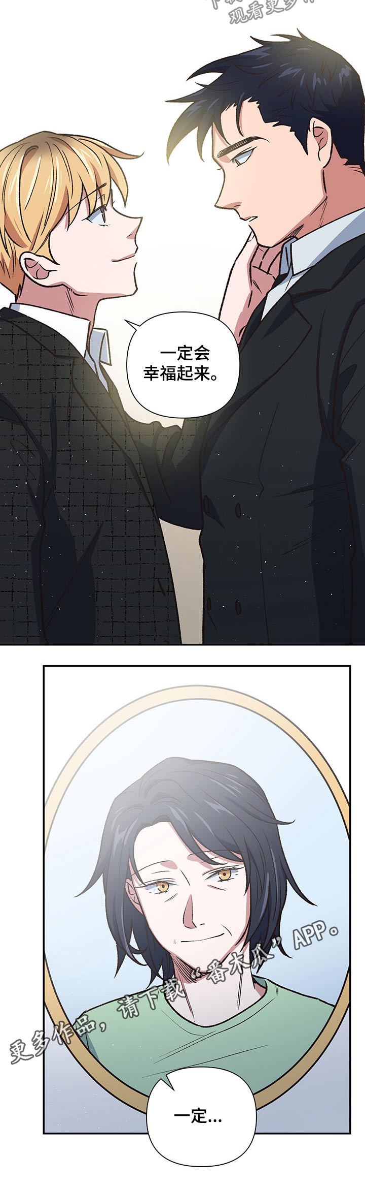 第101话10