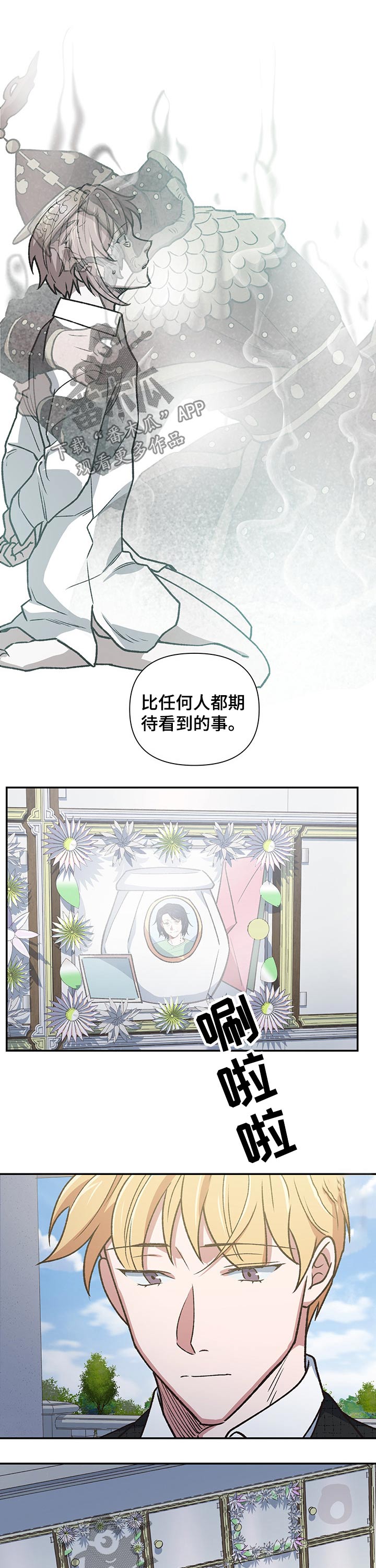 第101话3