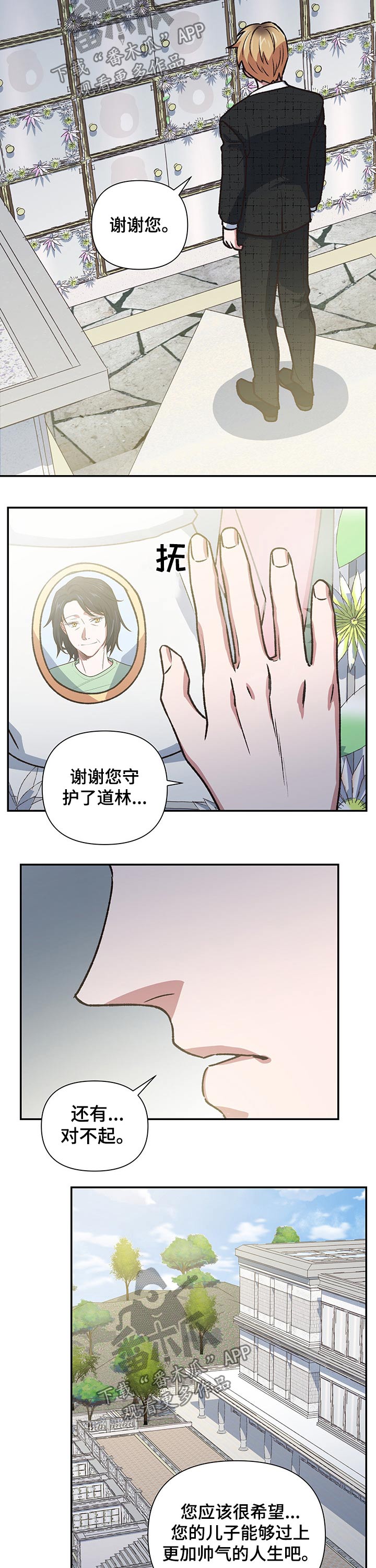 第101话4