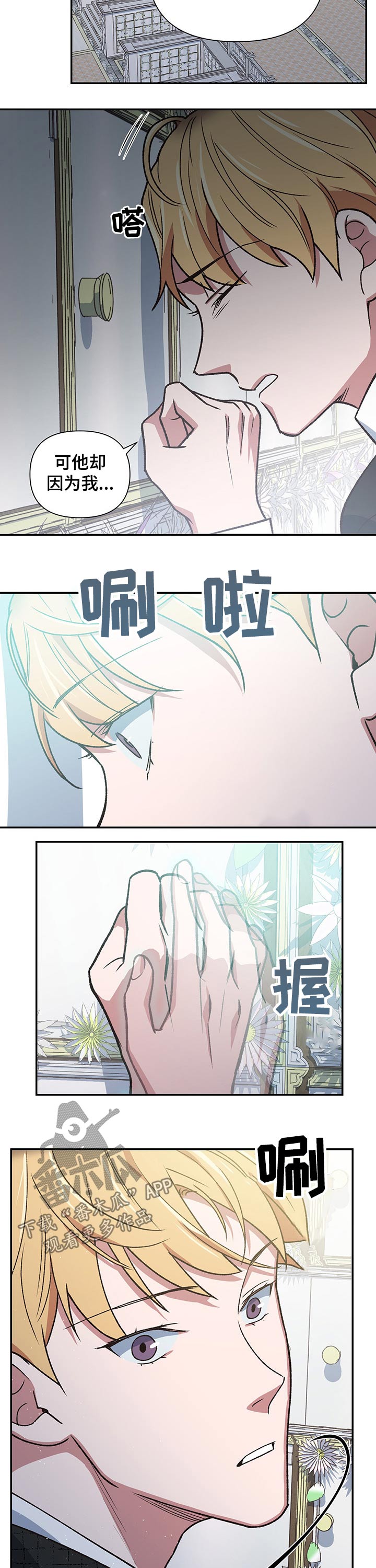 第101话5
