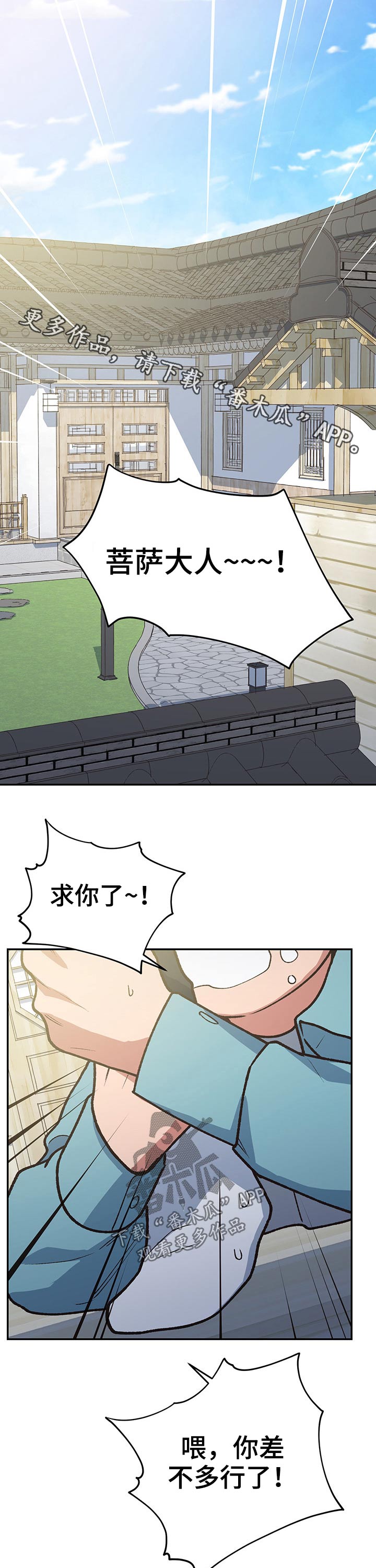 第100话0