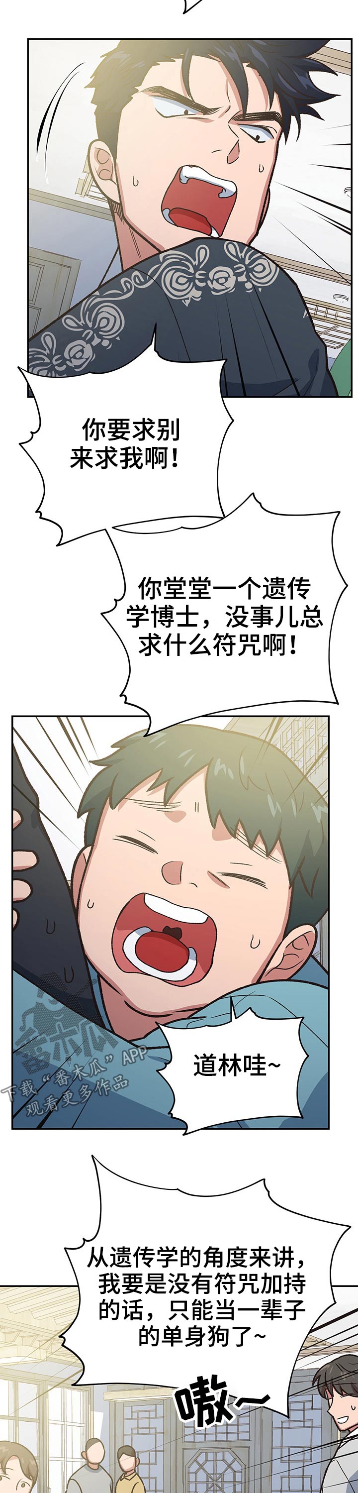 第100话1