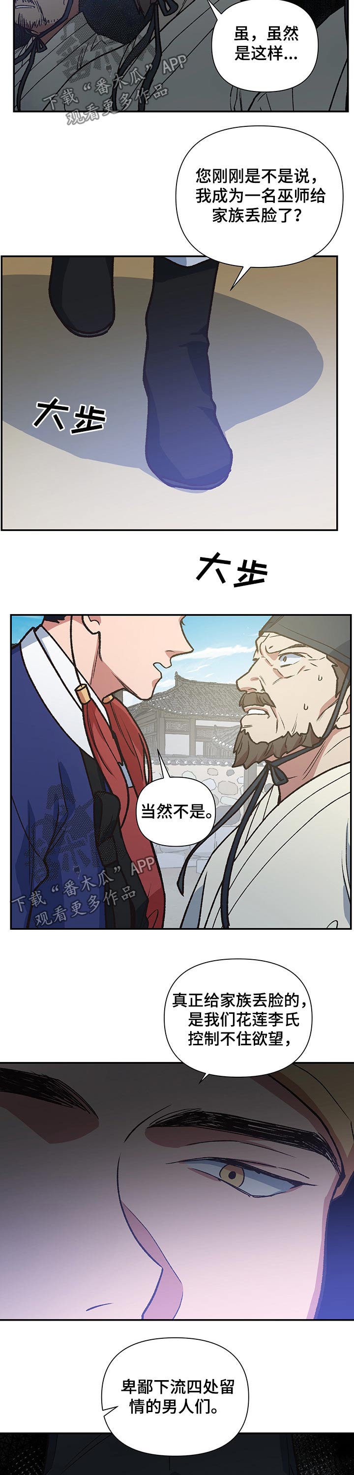 第100话10