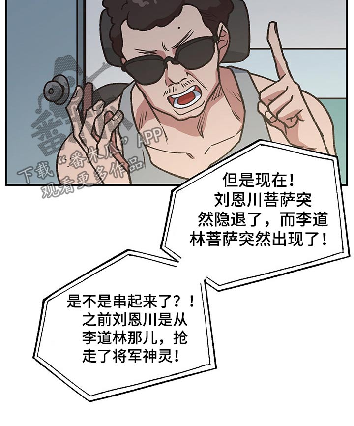 第100话4