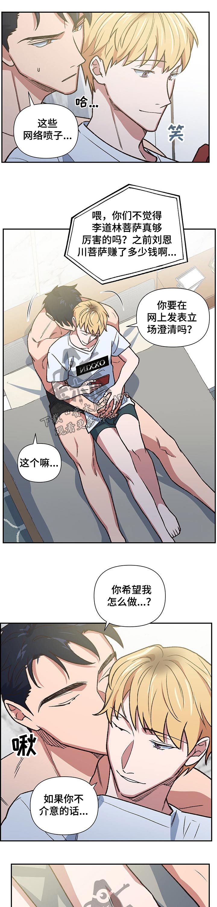 第100话5