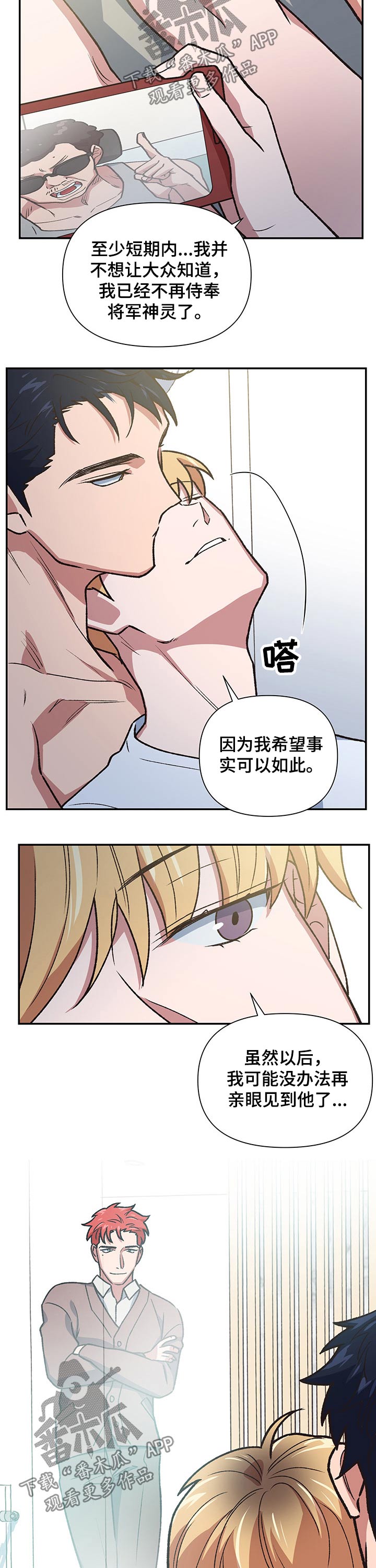 第100话6