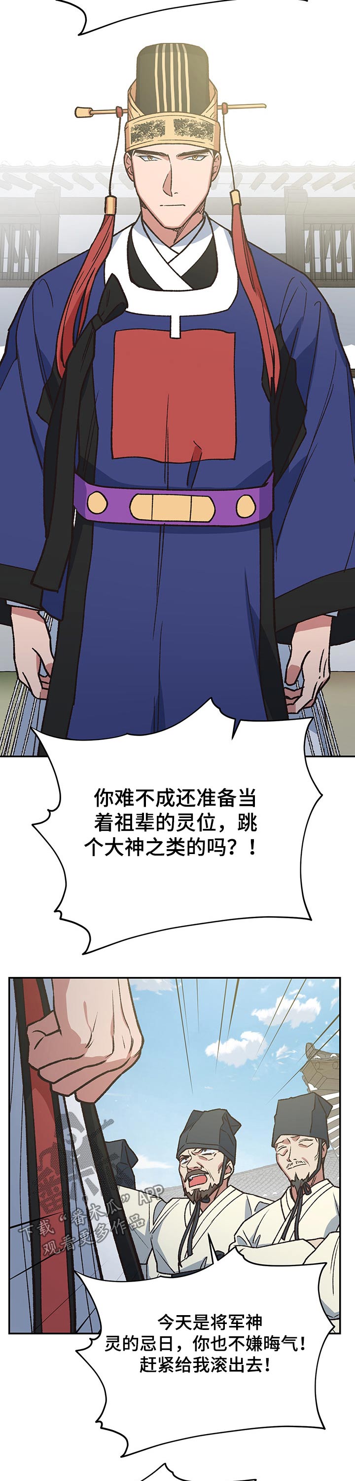 第100话8