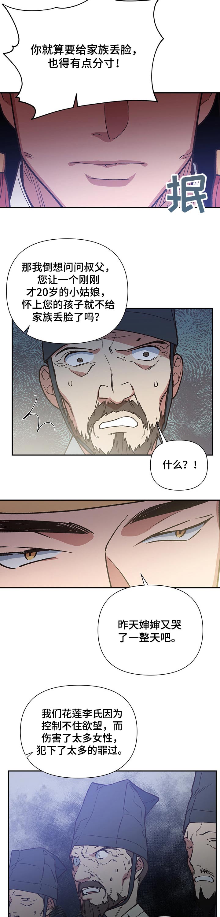 第100话9