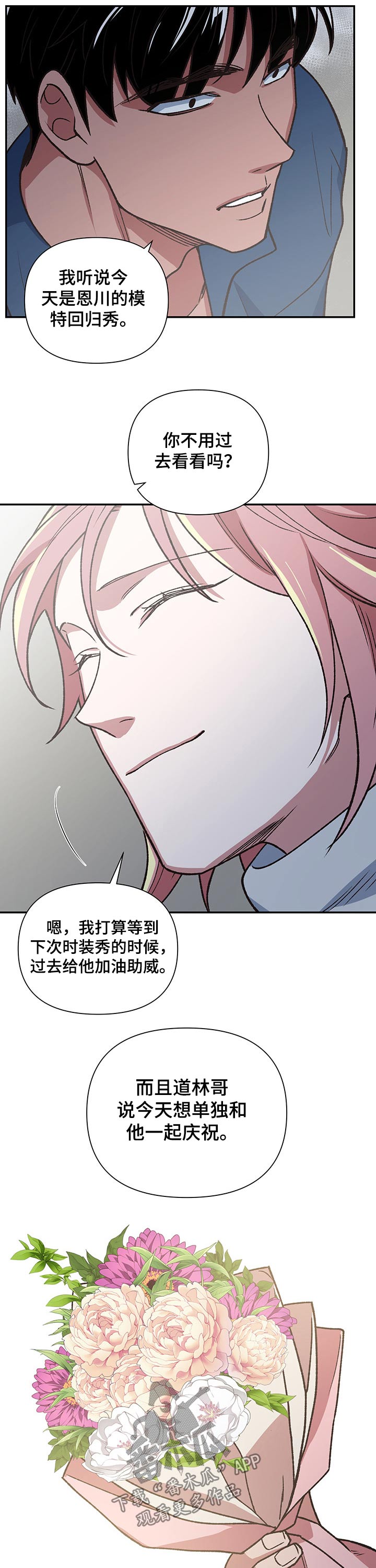 第99话1