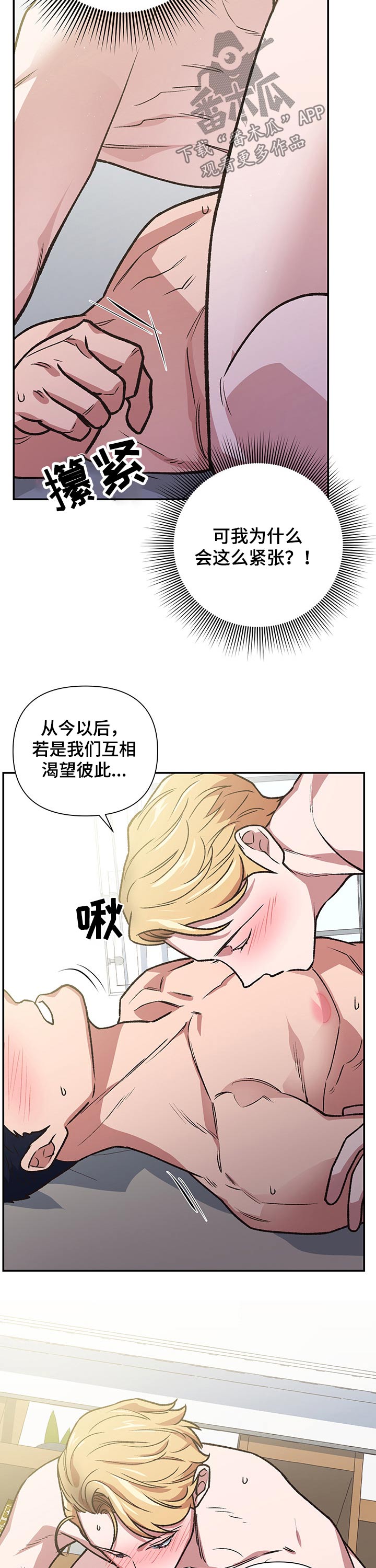 第99话9