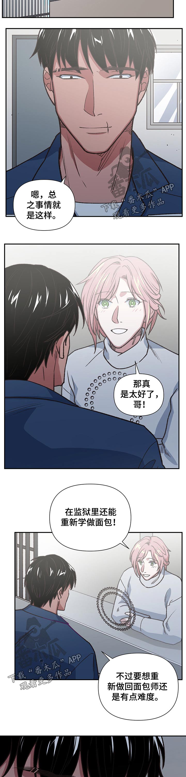 第98话11