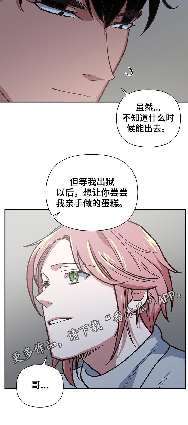 第98话12