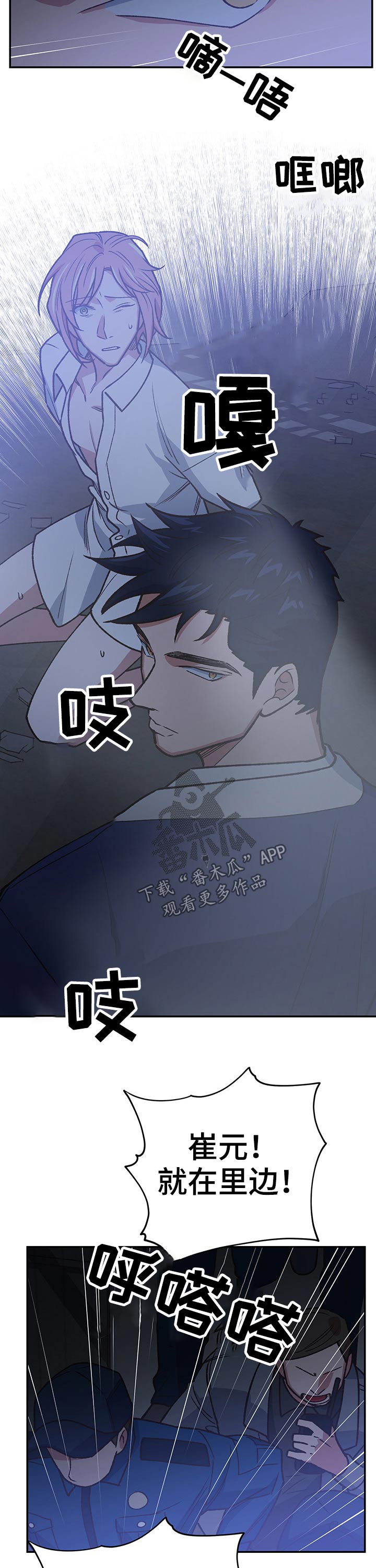 第98话3