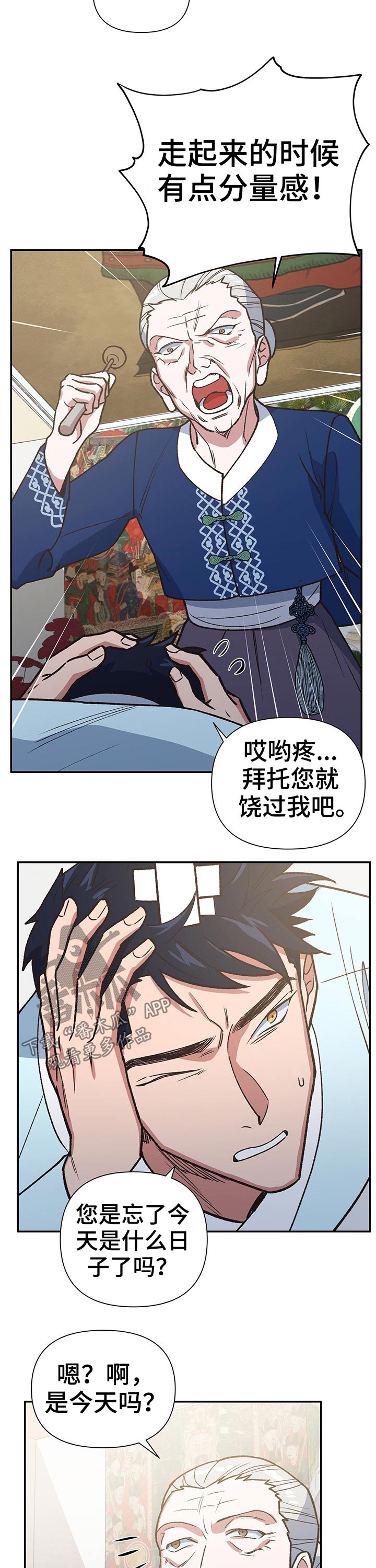 第98话6