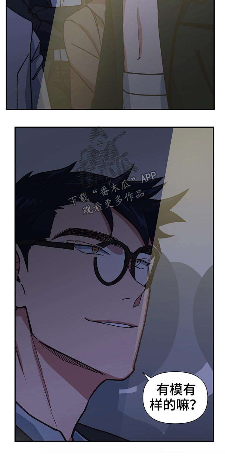 第98话9
