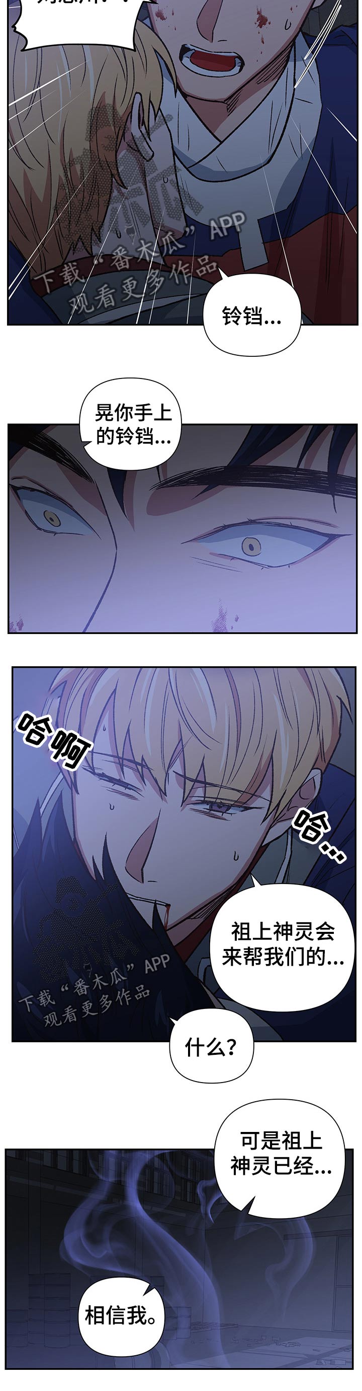 第97话1