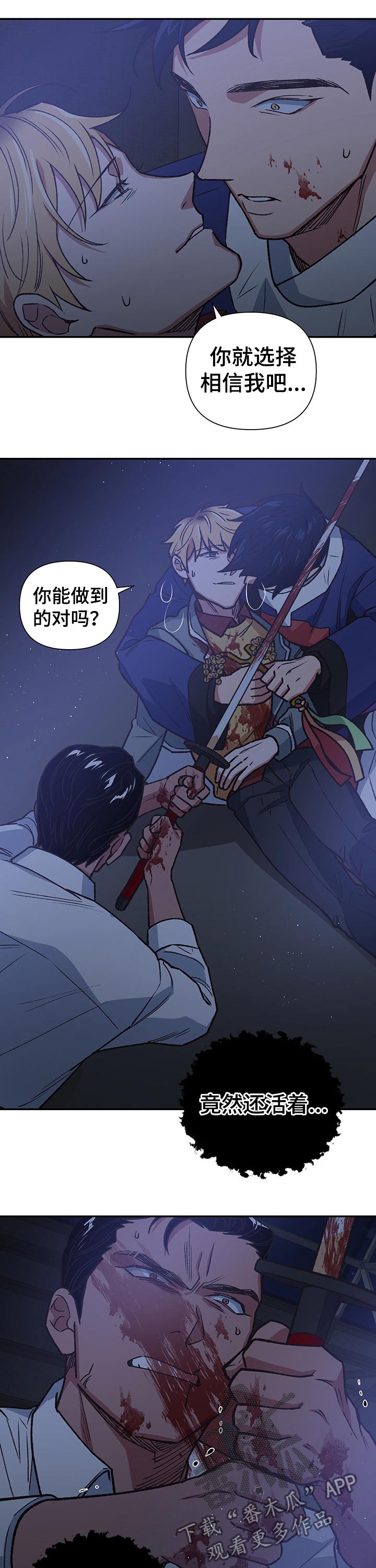 第97话2
