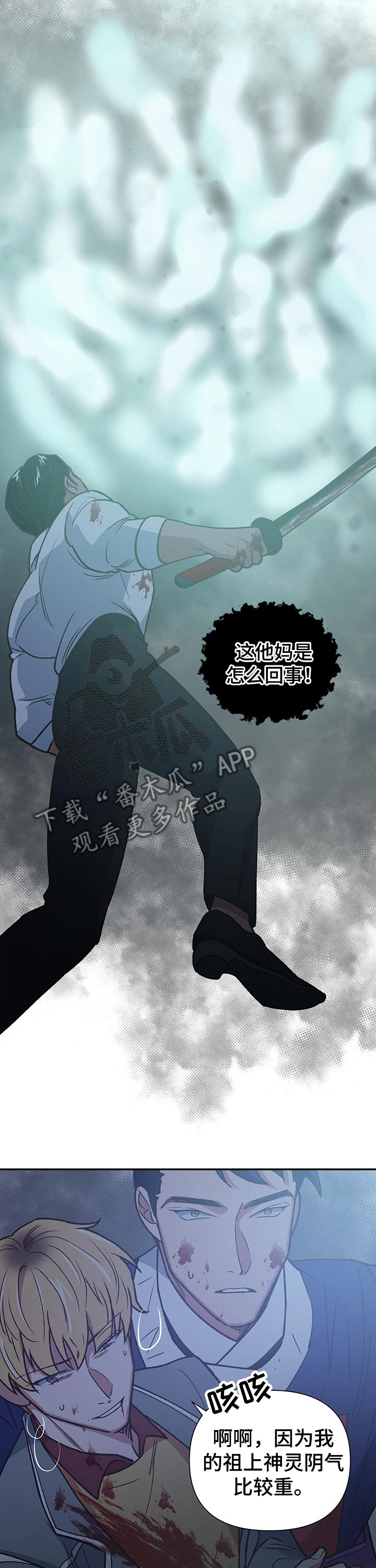 第97话6