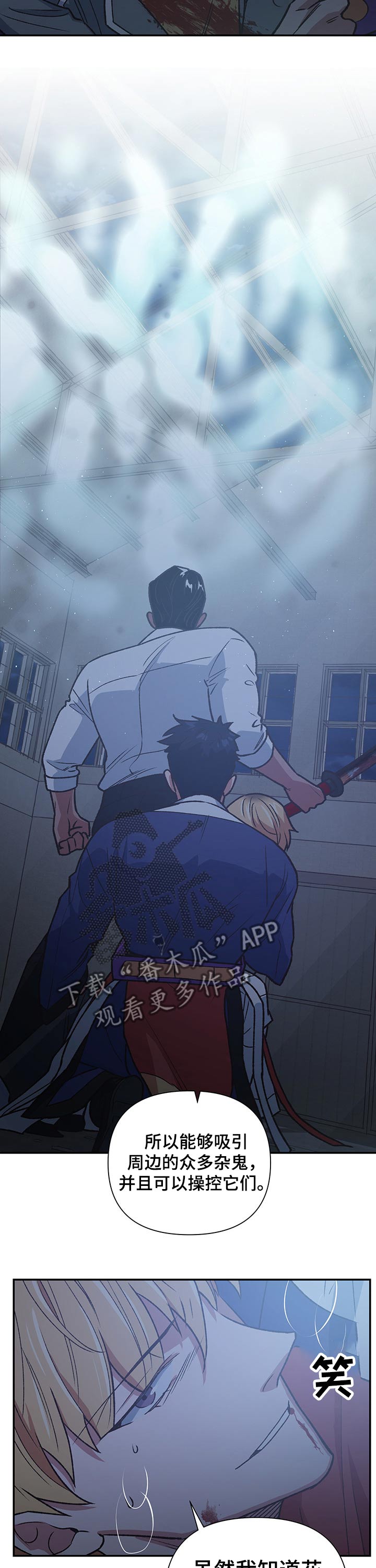 第97话7