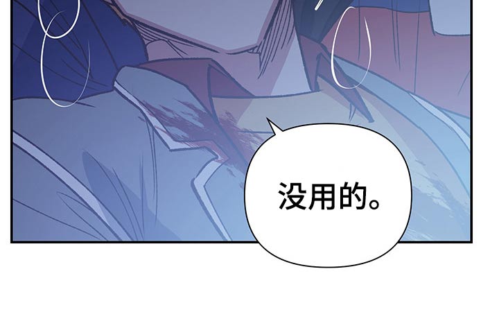 第97话9