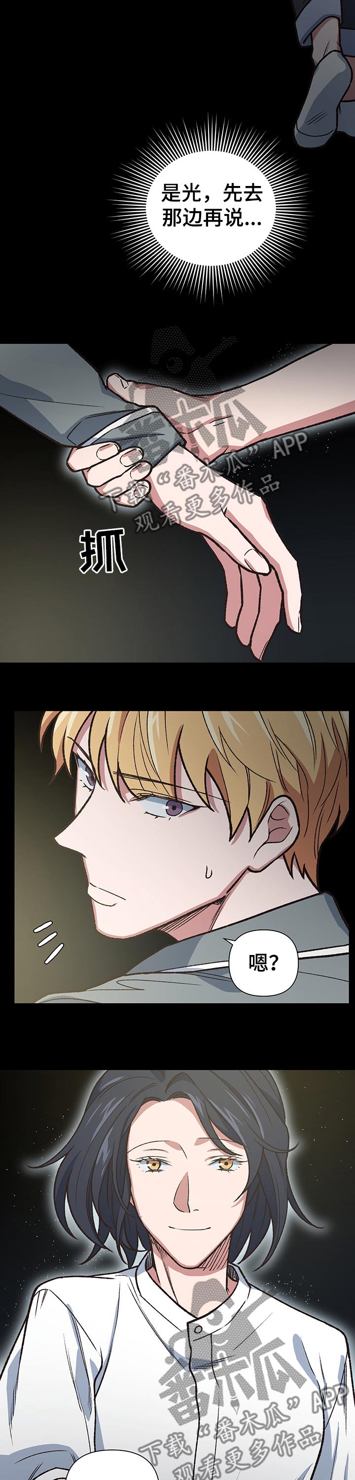 第96话10