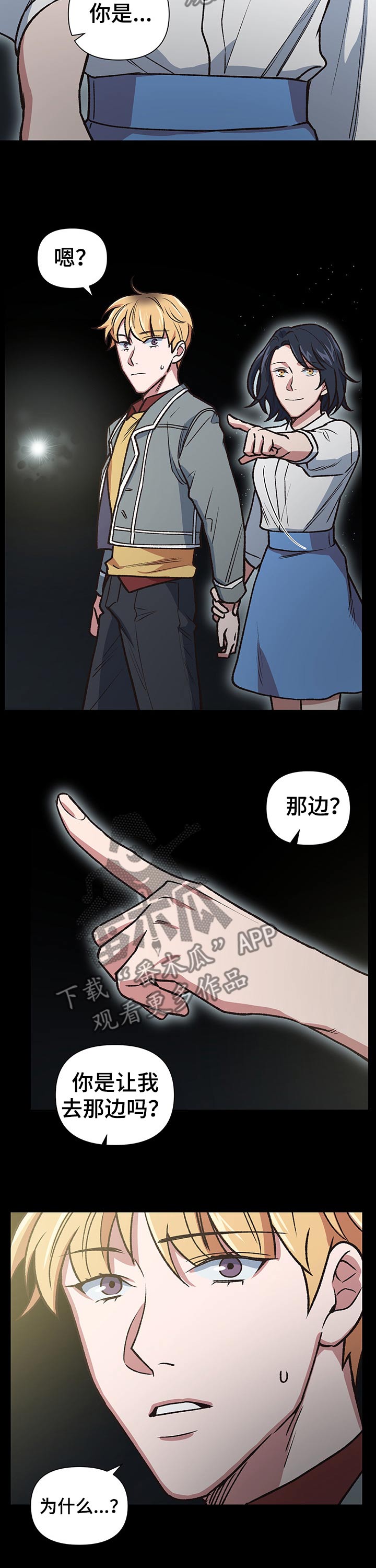 第96话11