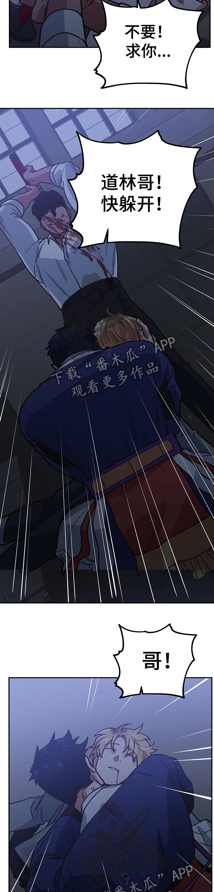 第96话3