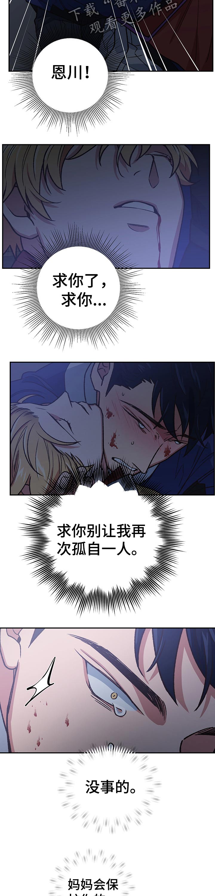 第96话4