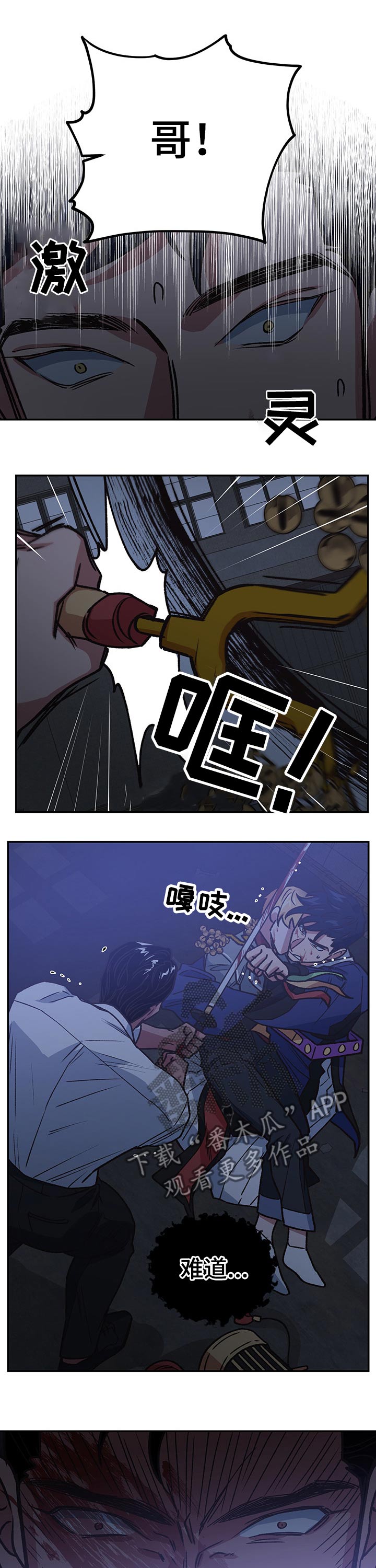 第96话6
