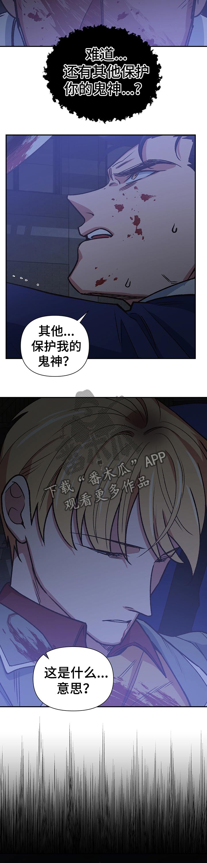 第96话7