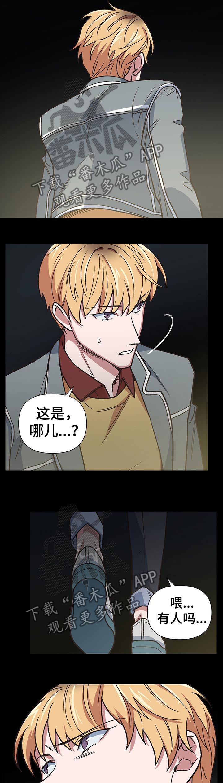 第96话8