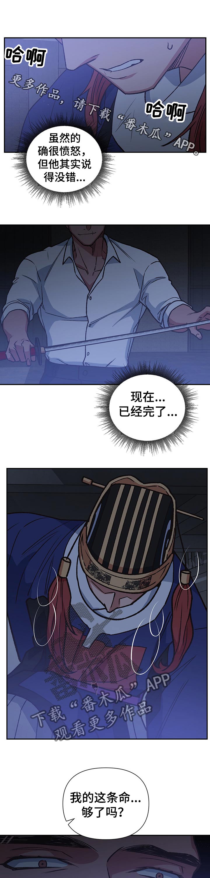 第95话0